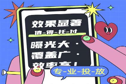 竞价推广开户费用全解析：不同行业案例分析